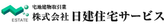 日建住宅サービス